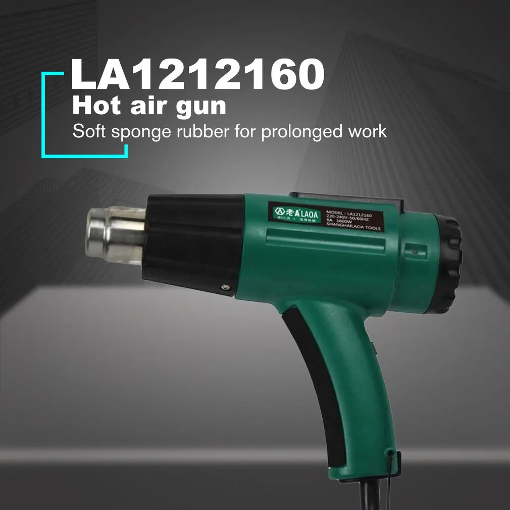 Тепловой пистолет горячего воздуха паяльная сушилка вентилятор 1600 Вт длительный