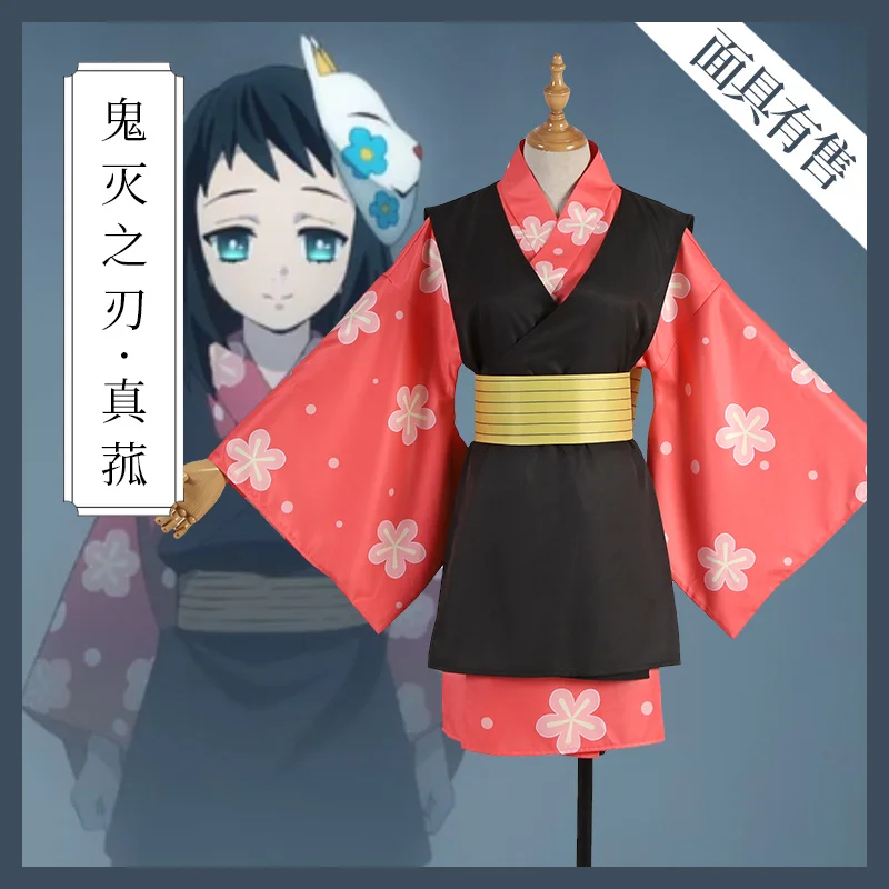 

Anime Demon Slayer: Kimetsu no Yaiba Cosplay Makomo Cos Halloween Party Kimono Costume High Quality Set Women Costume