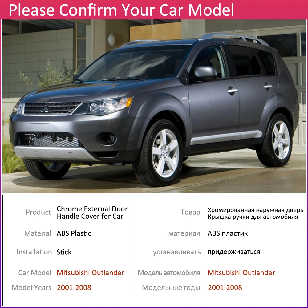 Хромированная крышка ручки двери для Mitsubishi Outlander Airtrek 2001 ~ 2008 автомобильные