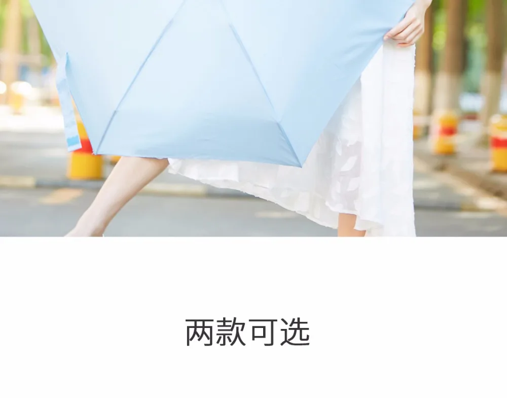 2 цвета Xiaomi Umbracella бренд волокна сверхлегкий от дождя и солнца зонтик сильно ветрозащитный зонтик ультра-маленький портативный зонтик