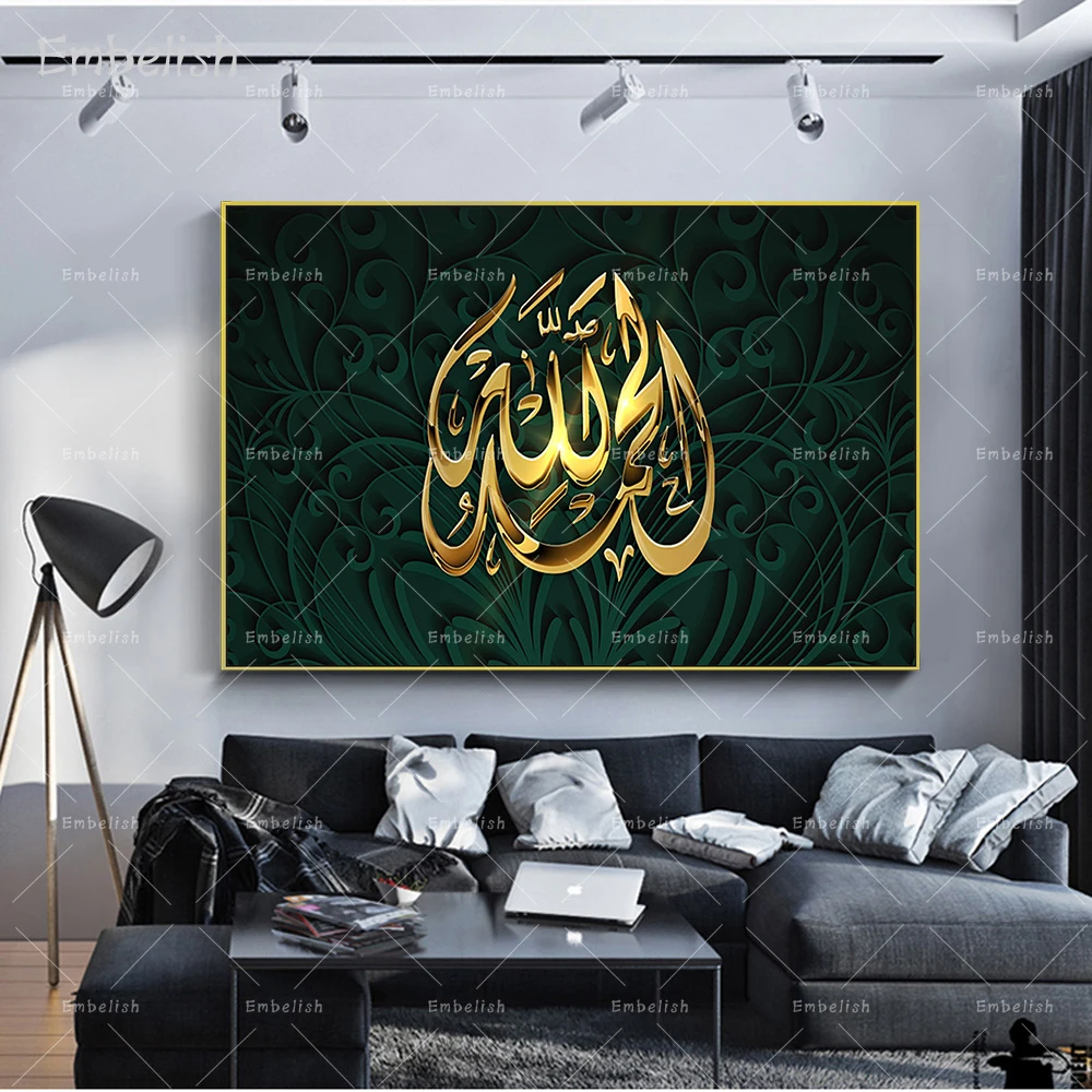 

Embelish Modern Art Posters Prints Wall Art Canvas Painting Muslim Islamic Calligraphy Pictures for Living Room Home Decor