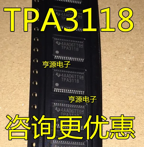 

TPA3118 tpa3118d2dar HTSSOP32 30W