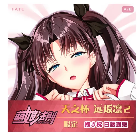 Аниме Судьба/экстра убила Сакура тусака Рин сакатсуки Мию Хлоя дакимакура