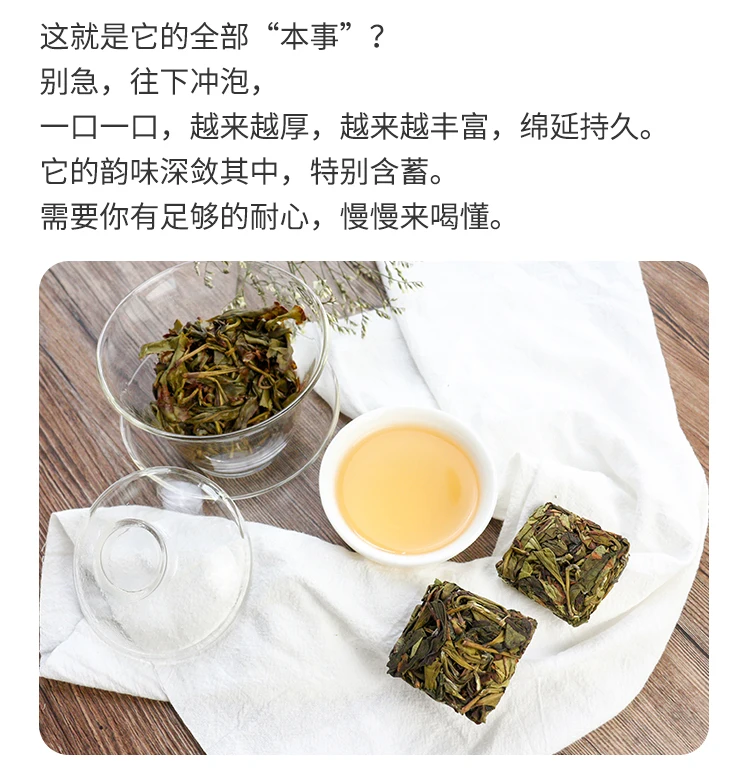 

250g Zhang Ping Fragrance Tea Oolong Fujian Wulong