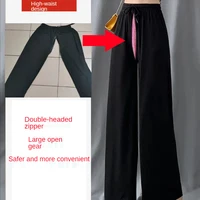 summer ice silk double head invisible zipper open crotch wide leg pants loose thin high waist drooping cool casual do sex pants
