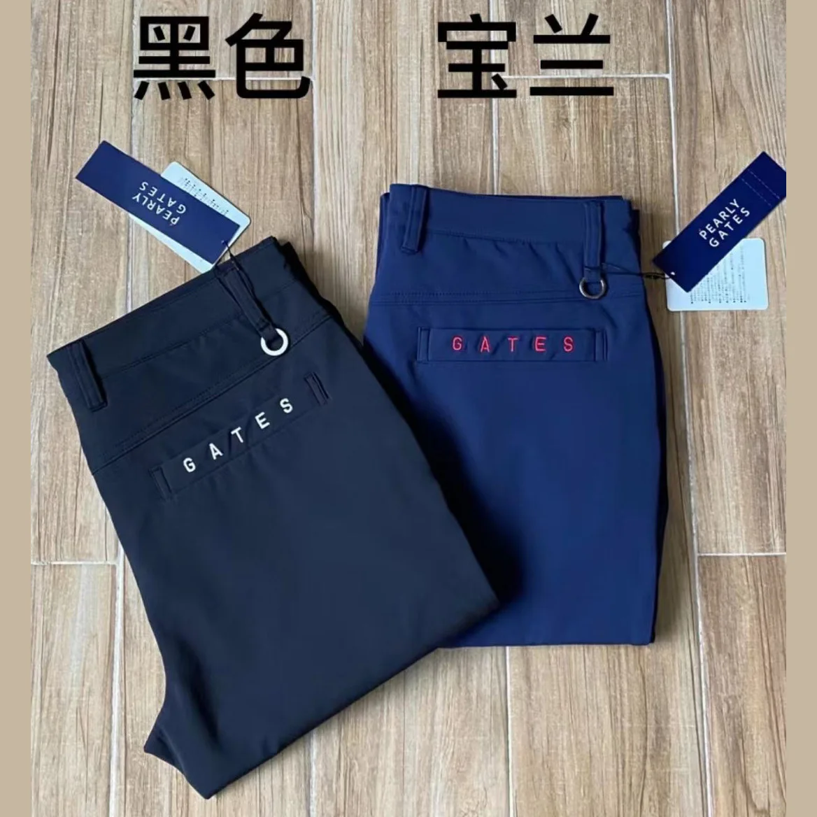 

2021 New Golf Pants Men's Sports Golf Trousers