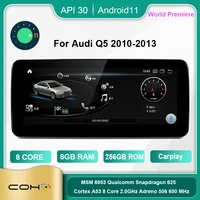 coho for audi q5 2010 2013 android 10 0 octa core 6128g car multimedia player stereo receiver radio