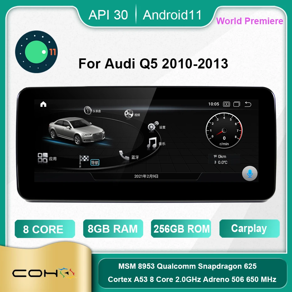 Мультимедийный проигрыватель для Audi Q5 2010-2013 Android 10 0 Восьмиядерный процессор 6 + 128G