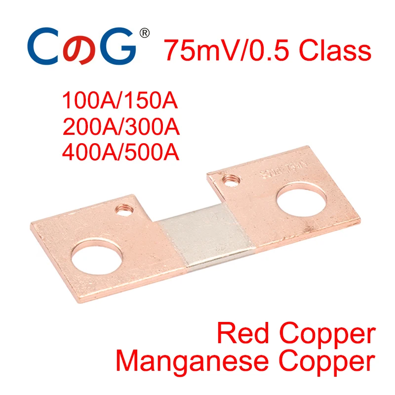 

CG FL-P Customized 1% 100A 75mV Shunt Ohm Integrated on PCB 150A 200A 300A 400A 500A Tied To The Batter Copper Resistor DC Shunt