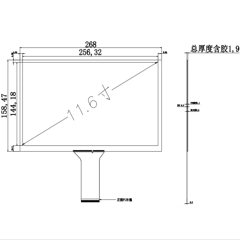 10-точечный сенсорный экран с диагональю экрана 11 6 дюйма