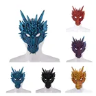 Готическая маска дракона для косплея, мужская и женская, для ролевых игр, маска дракона, реквизит для костюма
