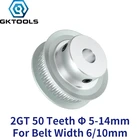 Зубчатый шкив GKTOOLS, 50 зубьев, 2 м, 2 Гт, отверстие 566, 3578101214 мм для GT2 Open, ширина синхронного ремня 610 мм, колеса 50 зубьев, 50 т