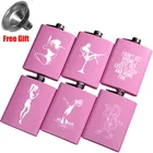 Фляга набедренная с воронкой 8 унций, фляга из нержавеющей стали для алкоголя, карманная фляга для виски, ликера, вина, Alcol Wisky, подарок для женщин и друзей