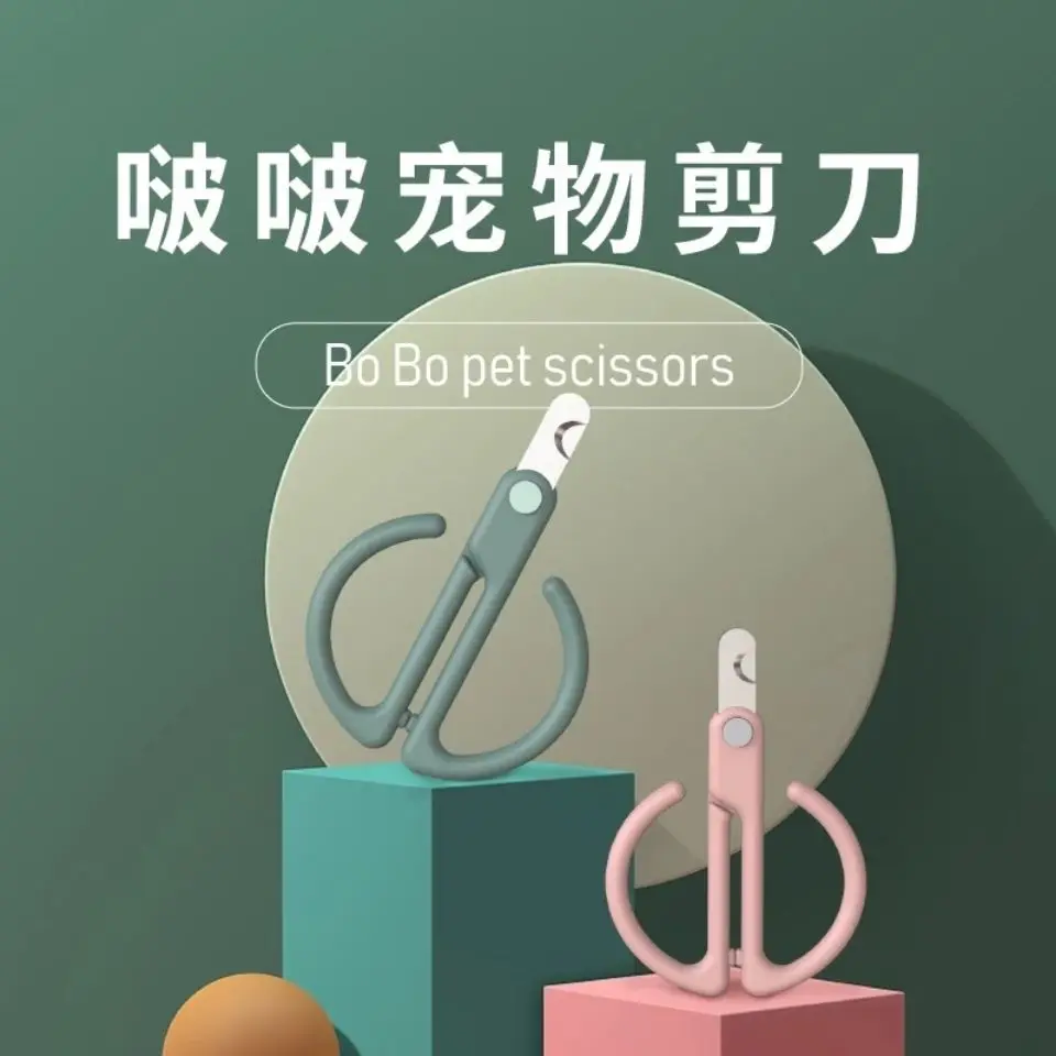 

Dog nail clippers pet nail clippers dog cat nail clippers small and medium sized dog Teddy cat products