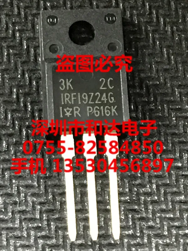 

5pcs IRFI9Z24G IRFI9Z24GPBF TO-220F -60V -8.5A