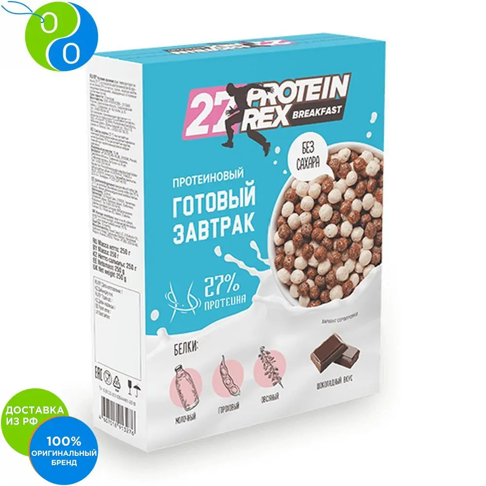 Готовый завтрак с высоким содержанием протеина ProteinRex шоколад 250г | Продукты