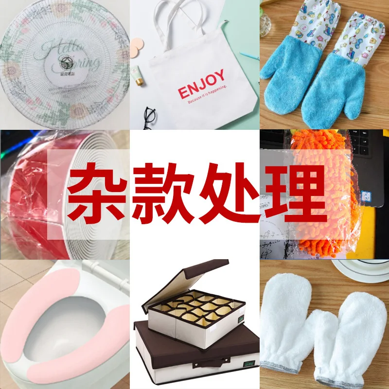 Вешалка для одежды перчатка чистки дома кухонный туалет переноска