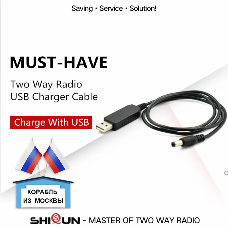 Универсальный USB Зарядное устройство кабель для BAOFENG UV-9R плюс UV-XR UV-5R UV-82 UV-5RE радио USB кабель для подключения к рабочему столу Зарядное устройство 5R