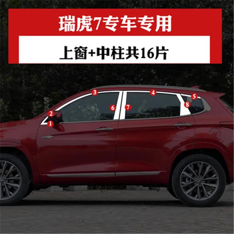 Высокого качества Нержавеющая сталь двери окна оконные наличники Накладка для