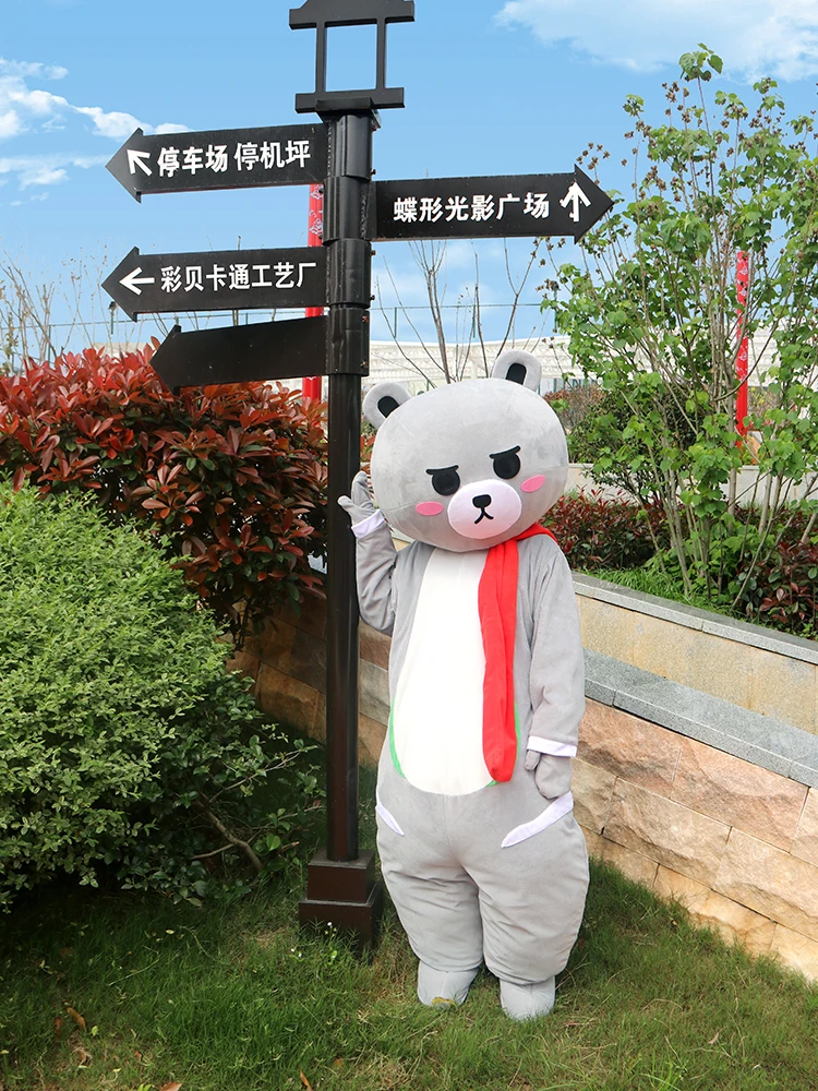 Костюм медведя из мультфильма танцевальный костюм для танцев взрослых Хэллоуина