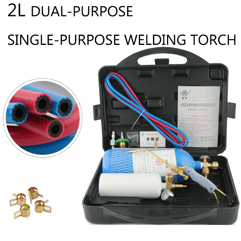 

2L Portable Welding Torch Set Refrigeration Maintenance Tool Air Conditioning Copper Pipe Small Oxygen Gas Welding Gun Equipment