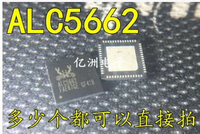 

ALC5662