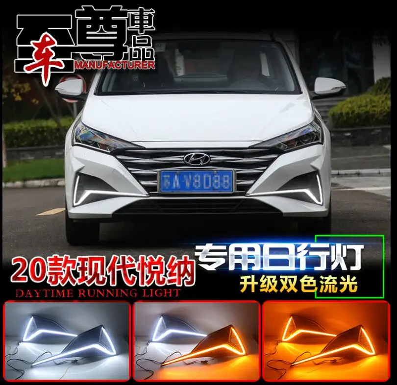 Автомобильный бампер головной светильник Elantra Дневной 2020 ~ 2021y DRL автомобильные