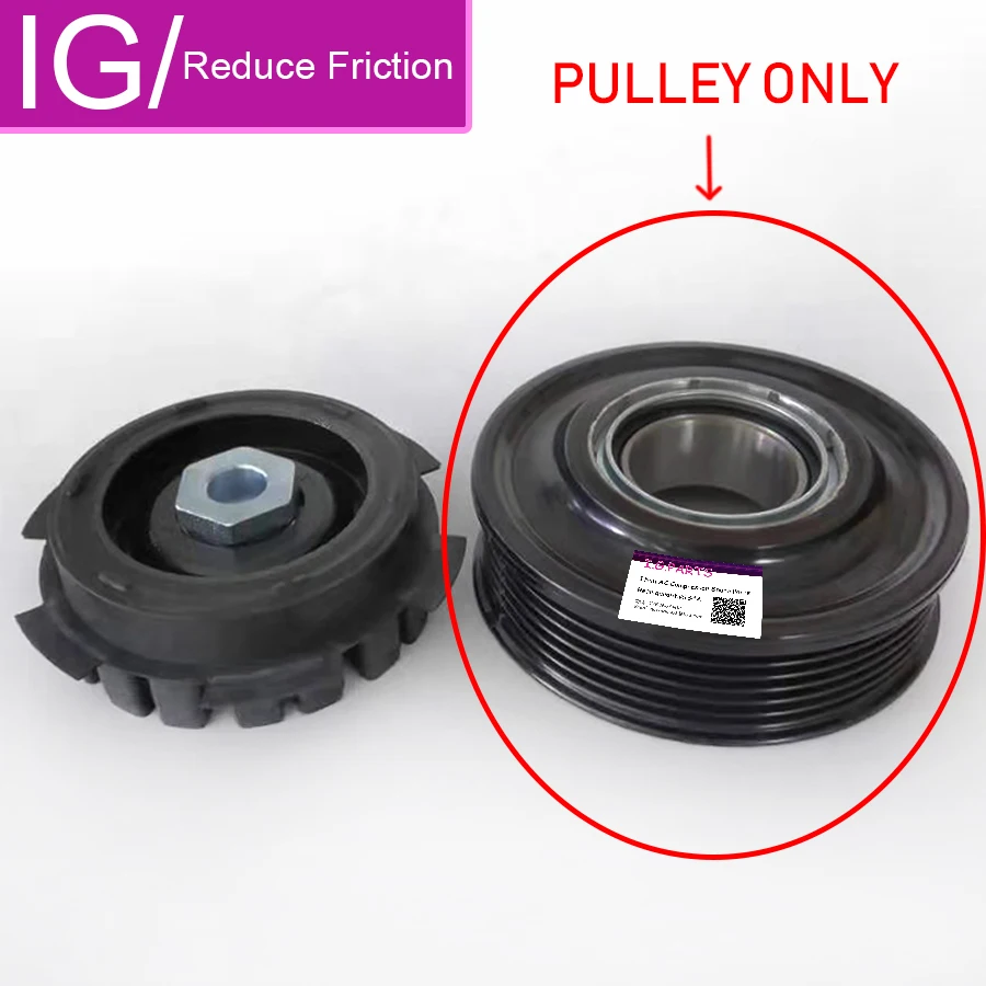 Новый Воздушный компрессор переменного тока шкив сцепления для Audi 4H0260805F 7E0820803A