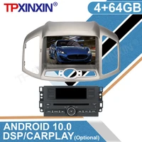 64gb for chevrolet captiva 2012 2018 car stereo multimedia player android gps navigation auto audio radio carplay px6 head unit