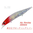 1 шт., 17 г, 13,5 см, рыболовная приманка Sp, вольфрамовая система, топ-жесткая приманка, воблер, качественная профессиональная блесна, дайвинг с неглубоким погружением