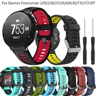 Ремешки для Garmin Forerunner 235220230620630735735 XT, сменный силиконовый браслет, спортивные умные аксессуары