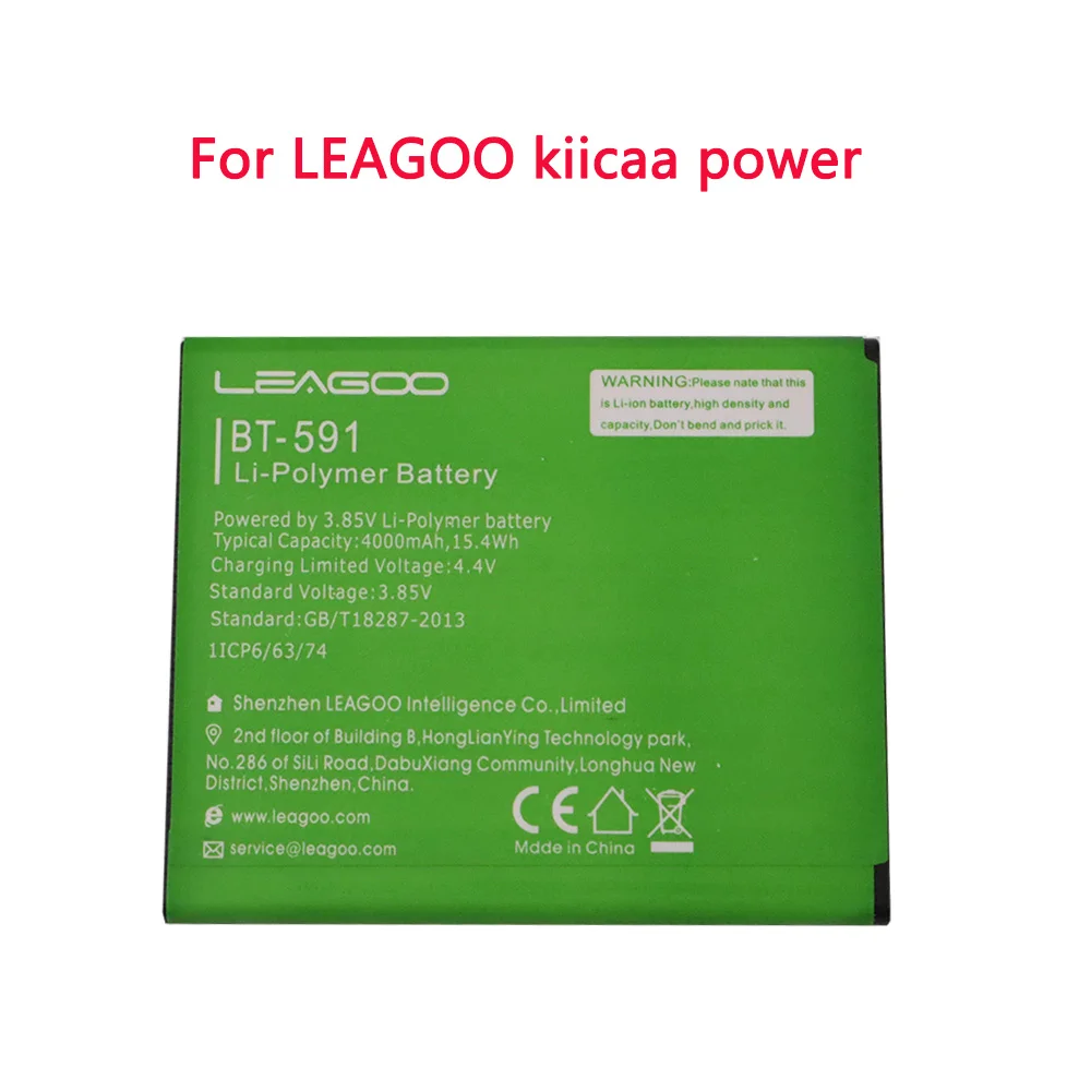 Новый высококачественный оригинальный аккумулятор 4000 мАч для LEAGOO kiicaa внешний