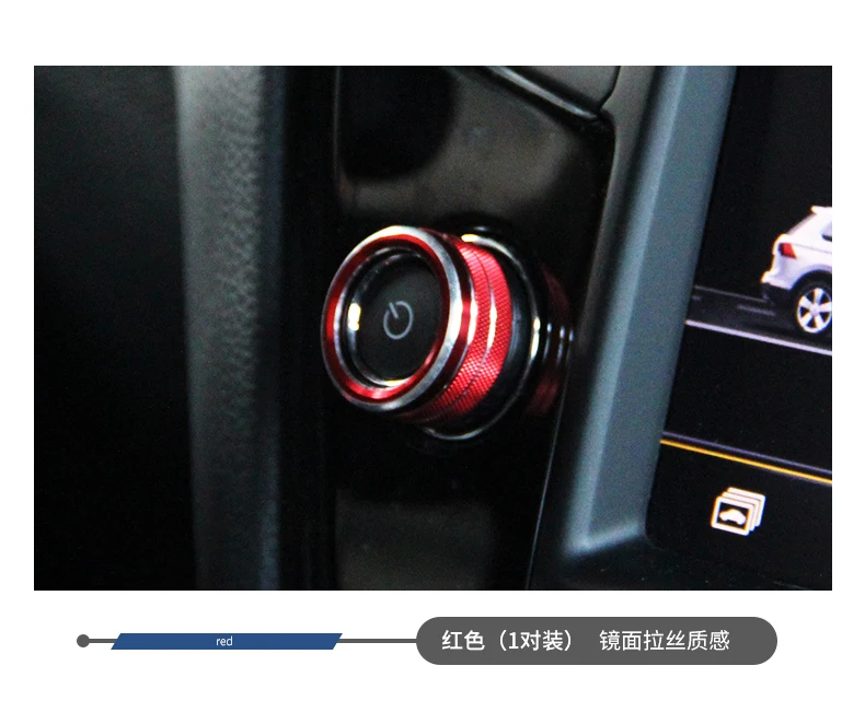 Кнопка Аудио Стерео регулятор громкости кольцо Крышка автомобильные аксессуары