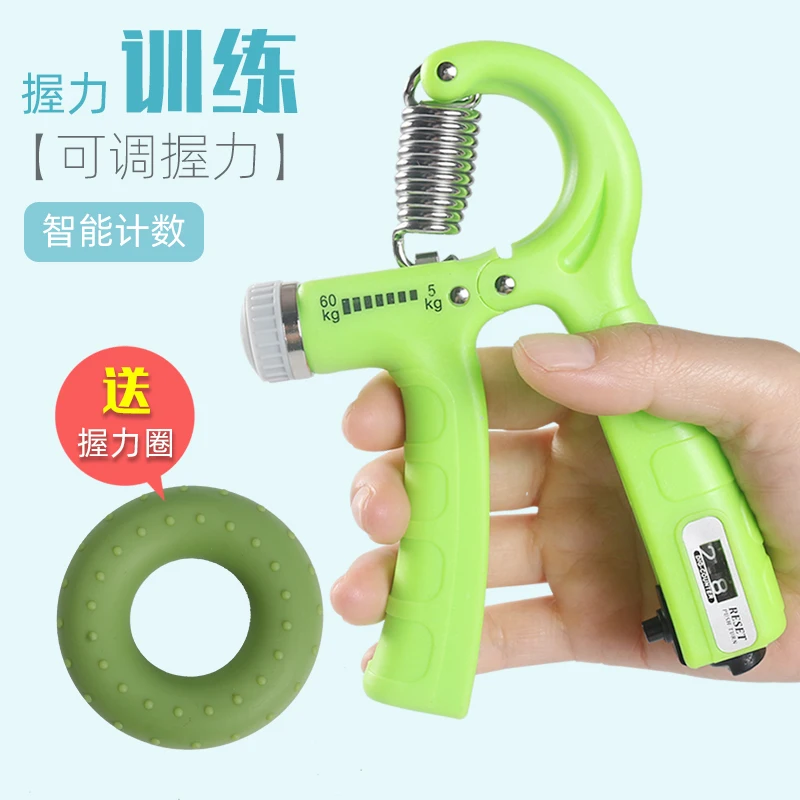 

Grip Machine Power Wrists Men and Women Professional Hand Exercise Training Fitness Spor Aletleri Sports Equipment BN50PW