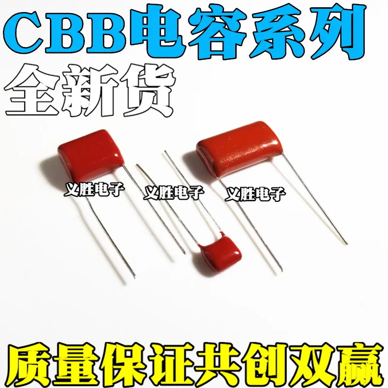 

CBB22 400V224J 0,22 мкФ 220NF 10 мм P10