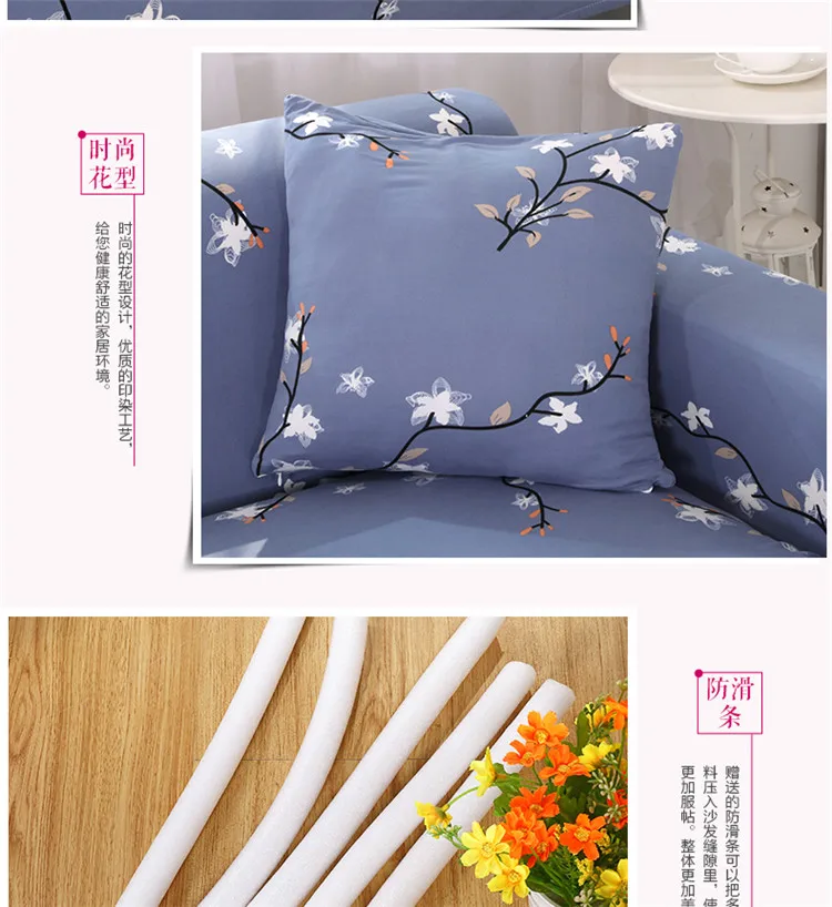 

Plain Solid Pattern Slipcovers Sofa Cover Stretch Sofa Covers for Living Room Couch Cover Sofa