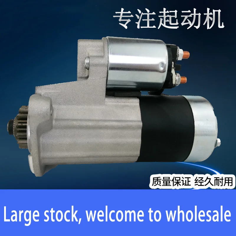 

M000T60481 M001T68381 M0T60481 NEW STARTER MOTOR FOR Mitsubishi