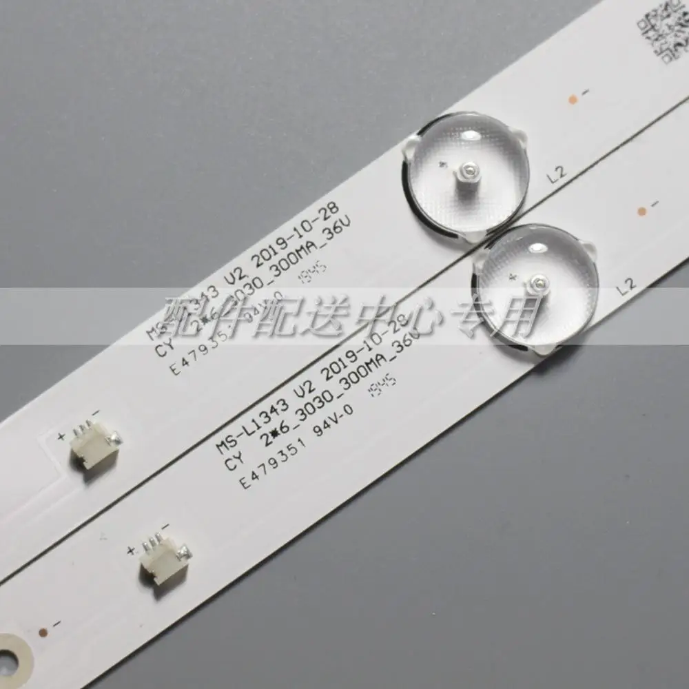2 шт. x32 дюймовый светодиодный Подсветка полосы для ТВ JL.D32061330-081AS-M FZD-03 E348124 HM 32v MS-L1343 L2202 L1074 6 светодиодный s 580 мм