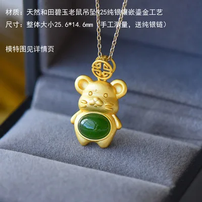 Модный кулон с подвеской в виде белой ягодицы зодиака и яшмы Очаровательная