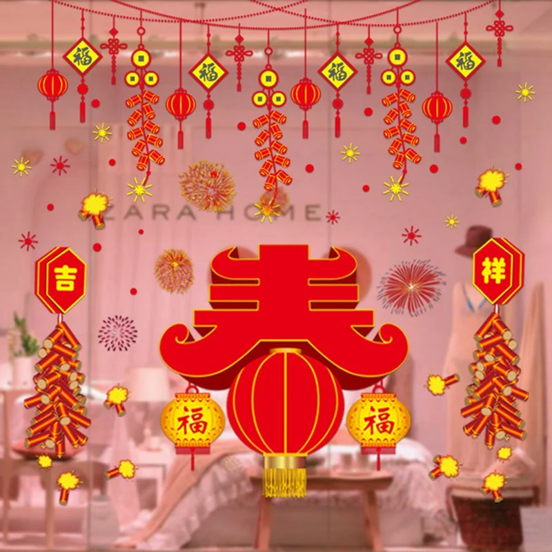 

CXD-New Year's Seamless Static Stickers Paper-cut Window Grilles Window Decoration Glass Stickers