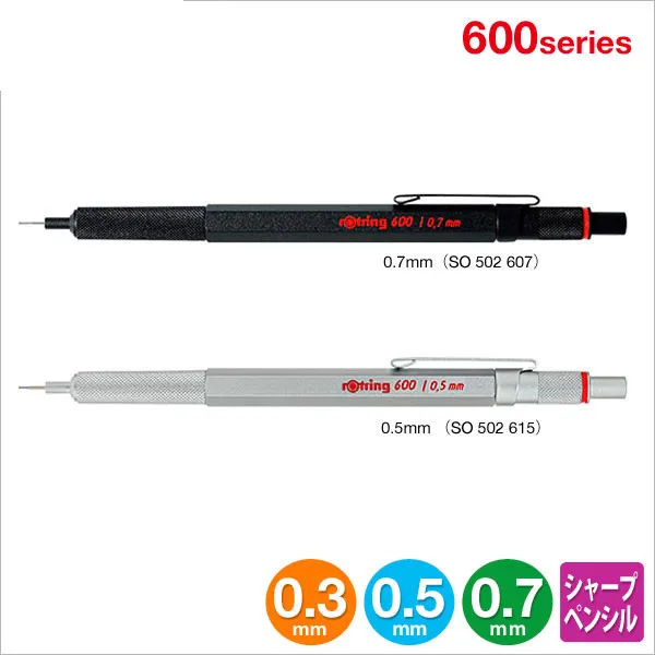 Механический карандаш LifeMaster Rotring серия 600 серебристый/черный для графического