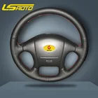 Оплетка для руля для Hyundai Sonata 1999, 2000, 2001, 2002, 2003, 2004, 2005, Стайлинг салона автомобиля