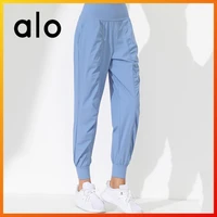 alo yoga womens loose sports pants casual trendy fashion pants jogging exercise out street fitness high waist pants 8802