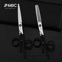 smith chu barber accessories hair scissors hairstyle household haircut suit black family adult cutting thinning