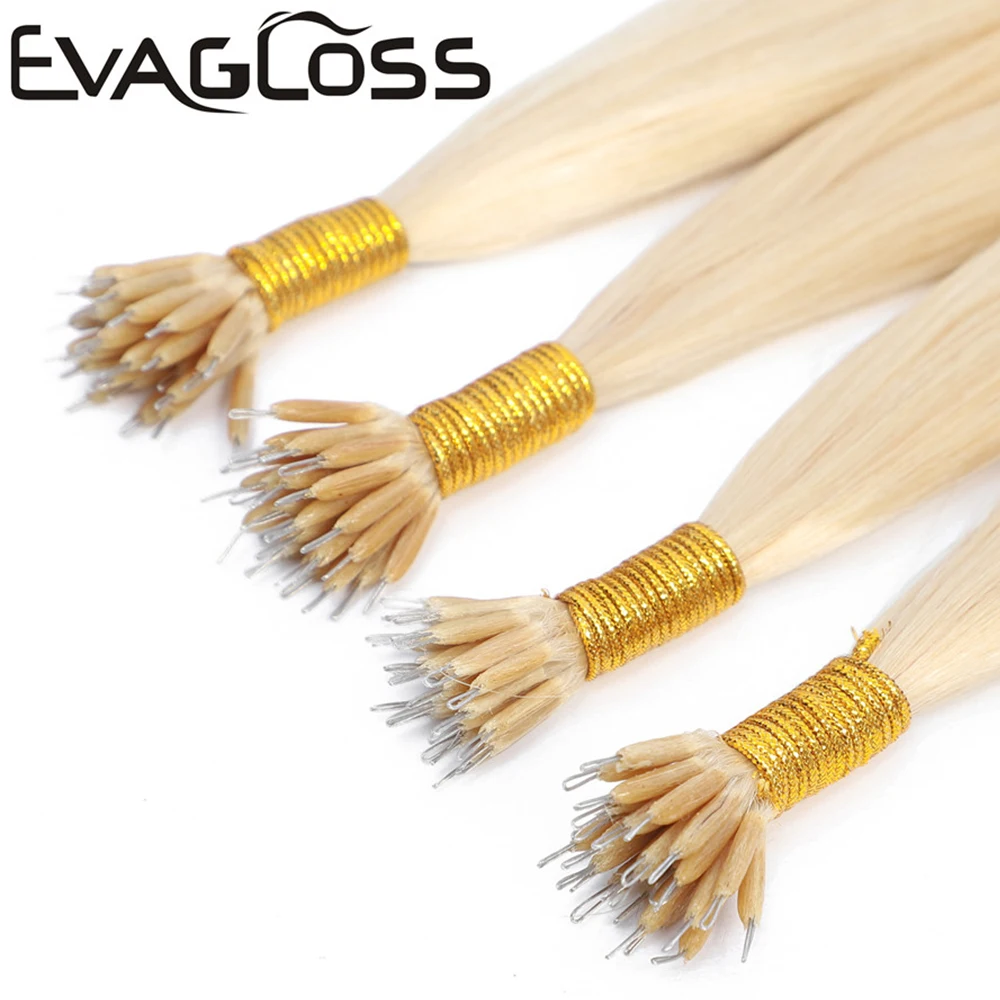 EVAGLOSS 0 5 г/прядь с микрозвеньями/кольцо для наращивания волос Remy нанобусины Micro