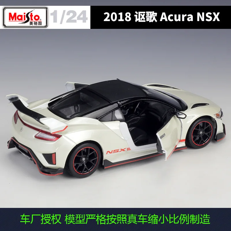 

1:24 Maisto design 2018Acura NSX Super Sport Cars Diecast Car
