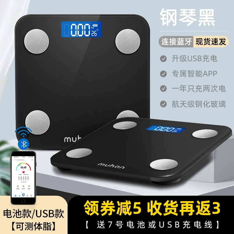 

Precisio Digital Bathroom Scale Home Weighing Smart Weight Bathroom Scale Body Bluetooth Pese Personne Household Items DF50BS