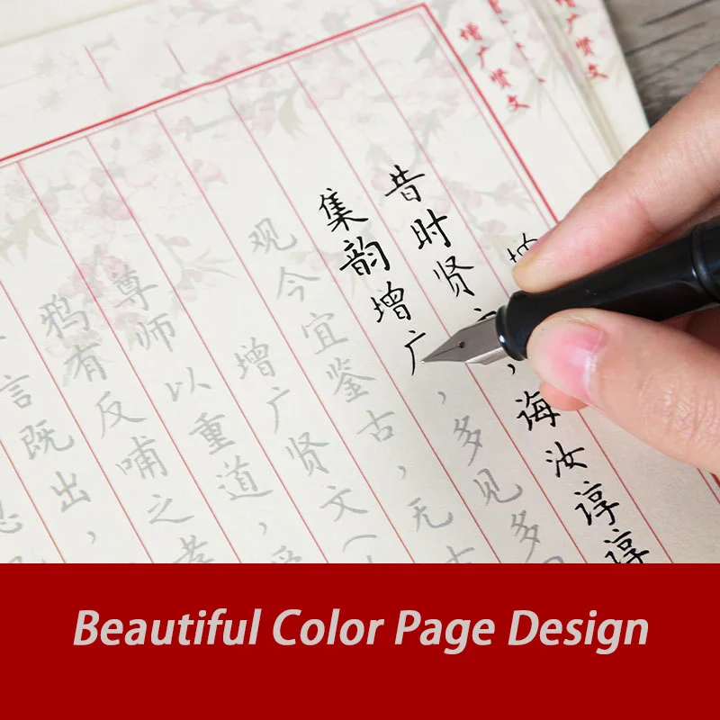 Электронная книга для обучения детей