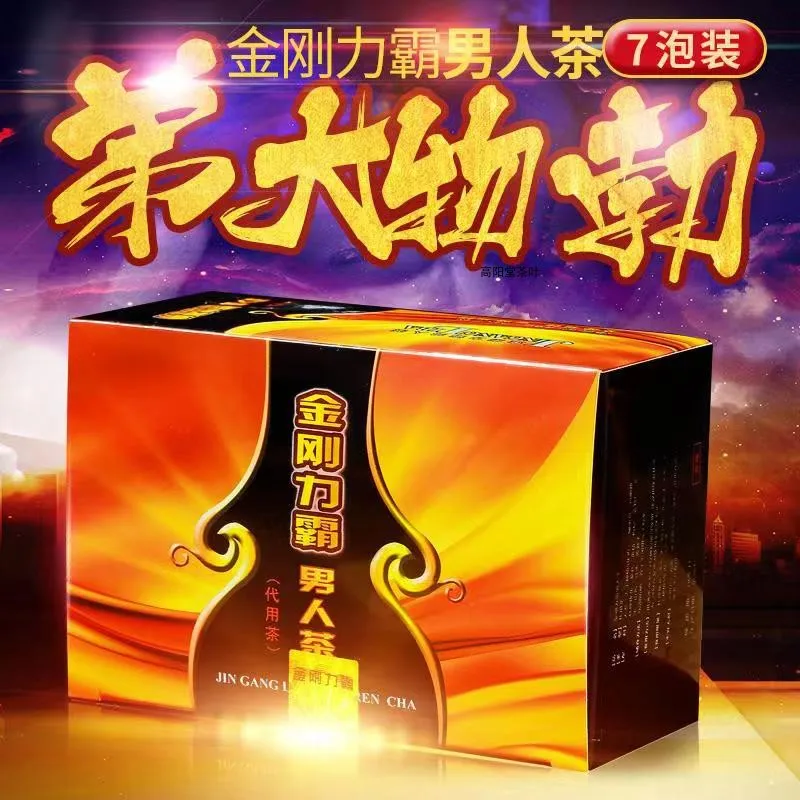 Гигиенический чай для здоровья треугольная упаковка мужской с алмазным рибом