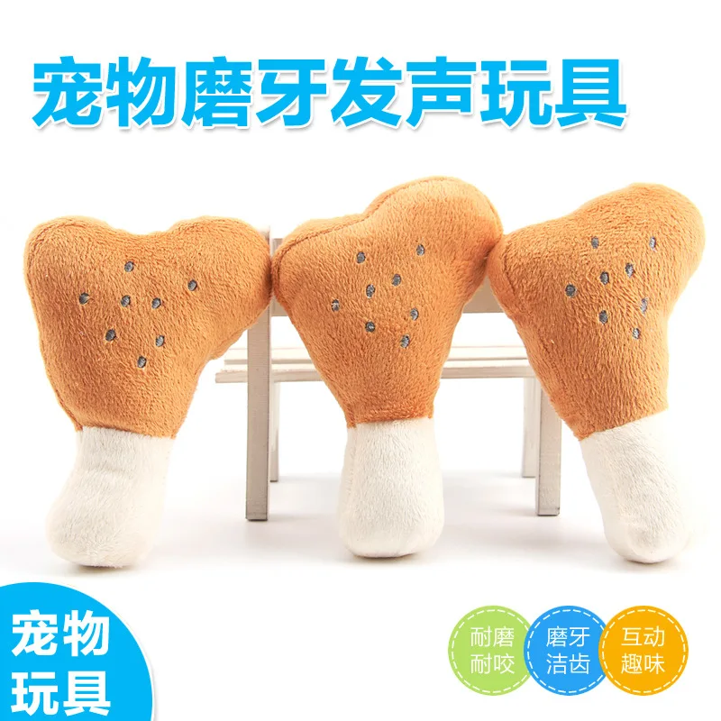 Товары для собак и кошек флисовые игрушки с голосовым соскабливанием|Игрушки